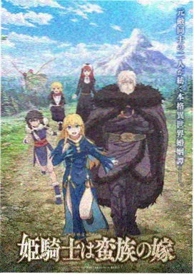 罪恶深渊漫画人物设定集公开资讯配图